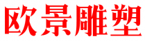 河北歐景不銹鋼雕塑公司